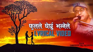 Phoolale Gherchu  Lyrical Song  Swaroop Raj Acharya  SAMJHIRAKHA HAI Suman Singh  Asmita Kandel [upl. by Attaymik]