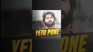 🔥Dear Comrade  Yetu Pone Song Lyrics Whatsapp Status shorts aestheticstatus youtubeshorts [upl. by Ylrebmic]