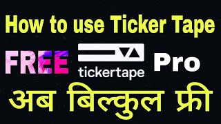 How To Use Ticker Tape amp Get Free Ticker Tape Pro Access tickertape ticker sharemarket stocktips [upl. by Ranice]