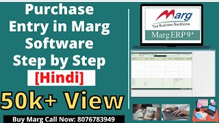 Marg Erp Complete Step by Step Purchase Entry in Hindi  Marg Free Demo Call Now  8076783949 [upl. by Dagny]