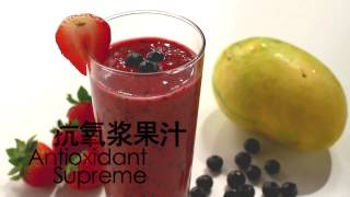 Pensonic Papablend  Recipe demonstration [upl. by Marabel956]