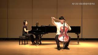 조이한  F J HaydnCello Concerto No2 in D Major Hob Ⅶb2 [upl. by Netnert]