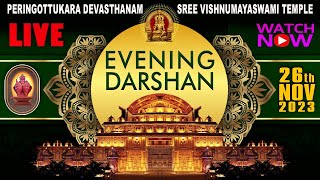 Peringottukara Devasthanam  Vishnumaya Evening Live Darshan  NOV 26 2023 [upl. by Eirrok]