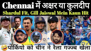 🤔Chennai mein Axar ya Kuldeep  Shardul fit Gill Jaiswal mein kaun Hit big controversyINDvBAN [upl. by Tsyhtema]