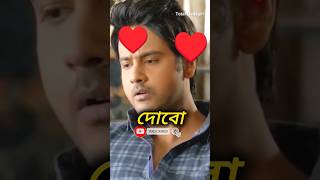 Total dadagiri movie scene totaldadagiritotaldadagirimovieentertainmentshortsshorttrending [upl. by Neddie]