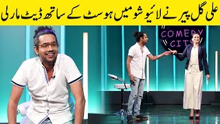 Ali Gul Pir Live Date With Host  Ali Gul Pir Funny Interview  SC2G  Desi Tv [upl. by Feetal154]