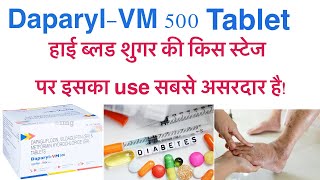 Daparyl vm 500 tablet uses in hindidaparyl vm 500 tablet ke kya upyog hai fayde hai [upl. by Graybill]