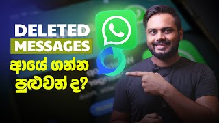 Recover WhatsApp Deleted Messages Photos and More iPhone amp Android  UltData WhatsApp [upl. by Eneluqcaj]