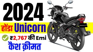 New Unicorn Price 2024  Honda Unicorn ABS Onroad Price Loan Plan Emi Amount [upl. by Haldi219]