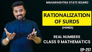 Rationalization Of Surds  Real Numbers  Class 9 Mathematics in Hindi  Digital Master [upl. by Chretien]