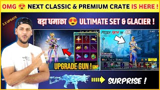 DHAMAKA 😍 Next Premium Crate Leaks  Next Prize Path Bgmi  Next Classic Crate Bgmi  Ump Glacier [upl. by Anaihsat]