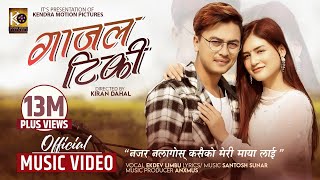 Ekdev limbu “Gaajal Tiki” Najar Nalagos Kasaiko  Official Video  Paul Shah  Malika Mahat [upl. by Donnie338]