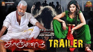 Kanchana 3 – Trailer Official  Release Date Announcement  Ragava Lawrence  Kanchana 3 Teaser [upl. by Marianne]