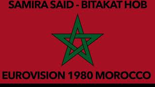 Eurovision 1980 Maroc lyric Samira Said Bitakat hob [upl. by Hainahpez74]