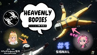 HEAVENLY BODIES [upl. by Kunin]