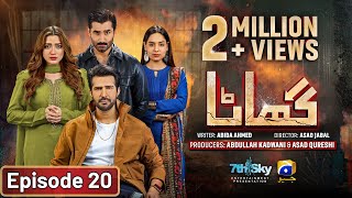 Ghaata Episode 20 Eng Sub  Adeel Chaudhry  Momina Iqbal  Mirza Zain Baig  30th January 2024 [upl. by Rabjohn]