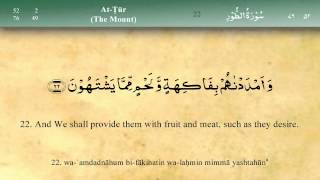 052 Surah At Tur by Mishary Al Afasy iRecite [upl. by Stoll33]