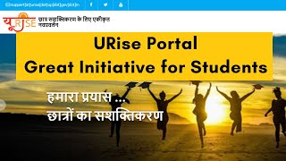 Urise Portal UP  How to register at URISE PORTAL  Student Registration amp benefits of URISE Portal [upl. by Llerrud]