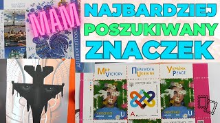 MAM najbardziej poszukiwany znaczek [upl. by Eylk]