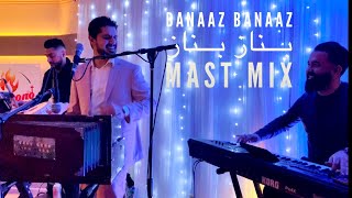 Alireza Mohammadi  Banaaz Banaaz  Kabke Dari  Setare Bal Bali  Nabat NEW Afghan Mogholi Mast Mix [upl. by Sedlik]