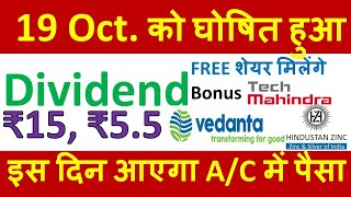 Vedanta Share News Today  5 High Dividend Split Bonus Shares • Hindustan Zinc Share News Analysis [upl. by Nosraep]