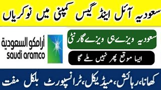 Aramco company Jobs in saudi arabia for freshers 2024  Aramco jobs [upl. by Iel621]