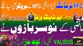 HFC Trading Big Scam in Pakistan  ITG amp M Shopping World Closed  HFC SCAM And Withdraw [upl. by Oicinoid]