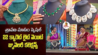 Sravana Masam Special  Light Weight Gold Jewellery Collections  22k Traditional Gold Necklaces [upl. by Marybeth941]