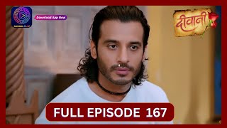 Deewani  Full Episode 167  27 Sept 2024  दीवानी  Dangal TV [upl. by Chelsea]