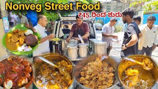 Public Demand ನಾಟಿ ಸ್ಟೈಲ್ ಓಮಿನಿ ಬಾಡೂಟ  Nonveg food Bangalore [upl. by Acinhoj]