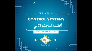 Chapter 4  Part 3  Control systems [upl. by Roze]