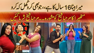 Mathira Ka Mashwara Sun Kar Marhaba Sheikh Sharma Gaen  The 21 MM Show [upl. by Arymat16]