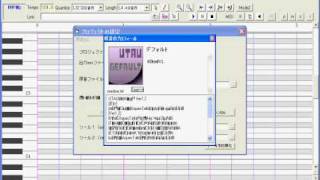 Utau Tutorial 1 How to make an utauloid [upl. by Wren332]