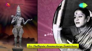 Dolayam by MS Subbulakshmi  Carnatic Music [upl. by Eseneg]