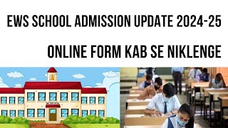 EWS Admission 2024  EWS Admission 202425  Delhi EWS Admission 2024  Delhi EWS Admission 202425 [upl. by Katharyn502]