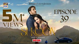 Sukoon Episode 39  Digitally Presented by Royal English Subtitles  28 Feb 2024  ARY Digital [upl. by Udall83]