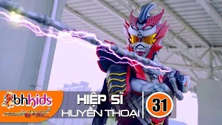 Siêu Nhân Hiệp Sĩ Huyền Thoại Legend Heroes Tập 31  Triệu Hồi Thiên Binh Thần Quân [upl. by Ritchie]