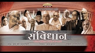 Samvidhaan  Episode 310 [upl. by Etterrag631]