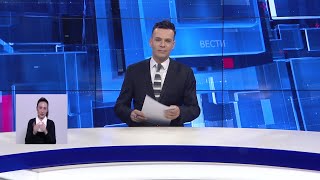 Вести на Канал 5 во 18 08042024 [upl. by Latreshia]