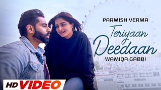 Teriyaan Deedaan Official Video  Parmish Verma  Prabh Gill  Latest Punjabi Songs 2024 [upl. by Thurmond272]