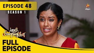 Barathi Kannamma Season 1  பாரதி கண்ணம்மா  Full Episode 48 [upl. by Wallie492]