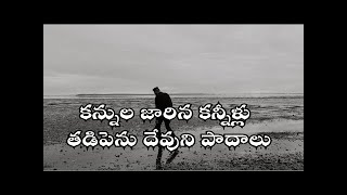 Chelleli Kaapuram  Kanula Mundhu song [upl. by Arquit389]