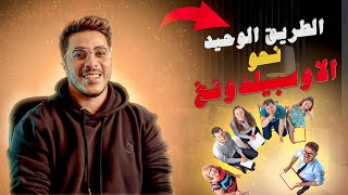 الطريق الوحيد نحو الاوسبيلدونغ في المانيا  AUSBILDUNG [upl. by Krishna]