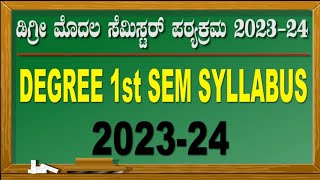 Degree 1st Semester Syllabus 202324  1st Year Degree Syllabus 202324  NEP DEGREE ಪಠ್ಯಕ್ರಮ 2023 [upl. by Morton]