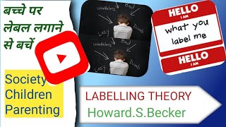 labelling theoryHoward Becker in Hindi Sociology Criminology Deviance [upl. by Julienne]