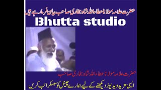 Hazrat Alama Molana Ataullah Shah Bukhari SahabRAH [upl. by Katinka]