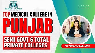 Top Semi Government and Private Medical College in Punjab  Fees  Admission Process  Shiksha Med [upl. by Ahseki]