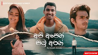 Api Apen Samu Aran  අපි අපෙන් සමු අරන්  Deneth Almeda Official Music Video [upl. by Gurney]