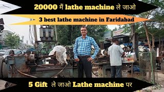 Second Hand Lathe Machine Price  Lathe Machine Price in Faridabad [upl. by Remos640]