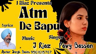 ATM  Singer Pavy Bassan  Music J Riaz  Lyrics Avtar Singh Bains  Latest Punjabi song 2024 [upl. by Alleynad]